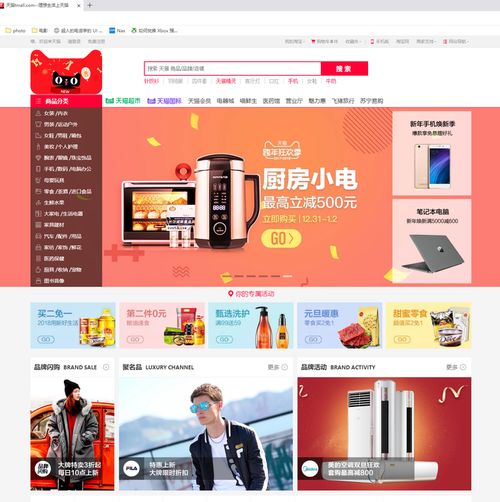 網頁設計中的常見寬度規范與云南本土化設計的思考
